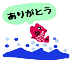 Pretty friend of the sea sticker #12316056