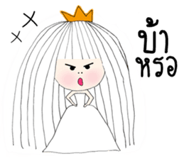 I'm Princess Ka V.2 sticker #12316182