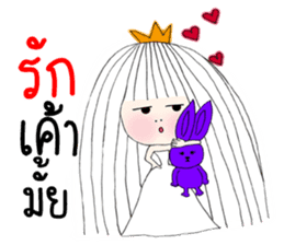 I'm Princess Ka V.2 sticker #12316183