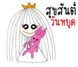 I'm Princess Ka V.2 sticker #12316186