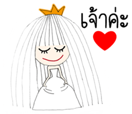 I'm Princess Ka V.2 sticker #12316191