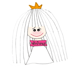 I'm Princess Ka V.2 sticker #12316195