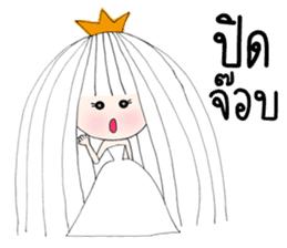 I'm Princess Ka V.2 sticker #12316199