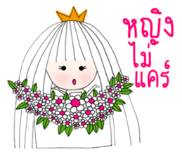 I'm Princess Ka V.2 sticker #12316200
