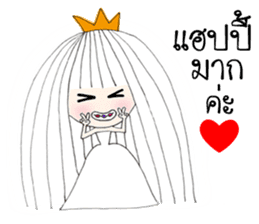 I'm Princess Ka V.2 sticker #12316202