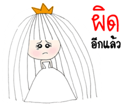 I'm Princess Ka V.2 sticker #12316206
