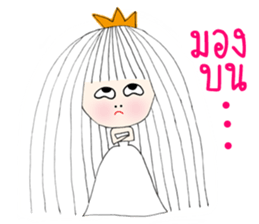 I'm Princess Ka V.2 sticker #12316210