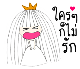 I'm Princess Ka V.2 sticker #12316211