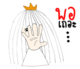 I'm Princess Ka V.2 sticker #12316213