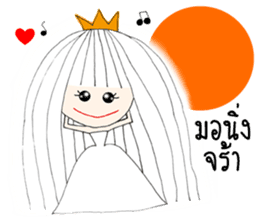 I'm Princess Ka V.2 sticker #12316214