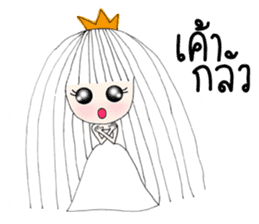 I'm Princess Ka V.2 sticker #12316215