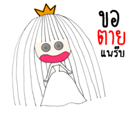 I'm Princess Ka V.2 sticker #12316218