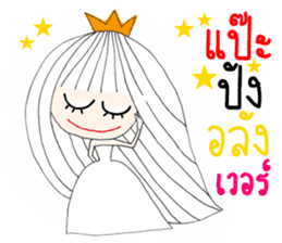 I'm Princess Ka V.2 sticker #12316221