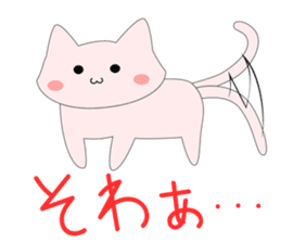 slime cat group sticker #12316230