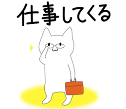 slime cat group sticker #12316247