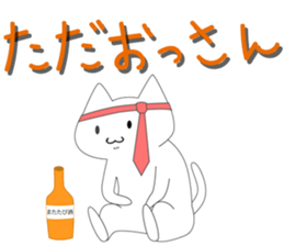 slime cat group sticker #12316248