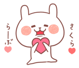 SAKURA STICKER. sticker #12316325