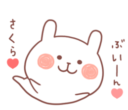 SAKURA STICKER. sticker #12316329