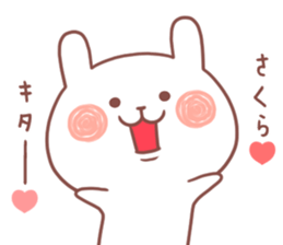 SAKURA STICKER. sticker #12316338