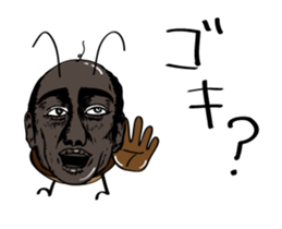 uncle cockroach sticker #12316384