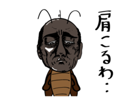 uncle cockroach sticker #12316386