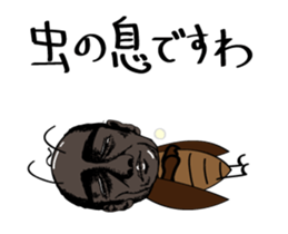 uncle cockroach sticker #12316389