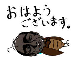 uncle cockroach sticker #12316391