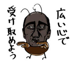uncle cockroach sticker #12316392