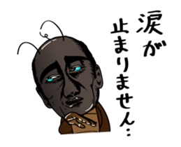 uncle cockroach sticker #12316396