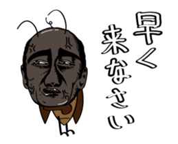 uncle cockroach sticker #12316399