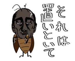 uncle cockroach sticker #12316400