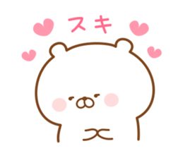 Kumaman3 sticker #12316491