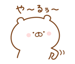 Kumaman3 sticker #12316495