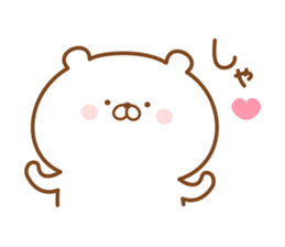 Kumaman3 sticker #12316501