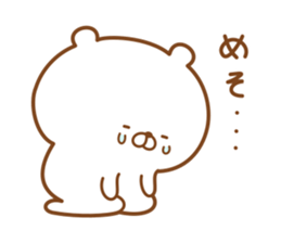 Kumaman3 sticker #12316507