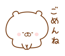 Kumaman3 sticker #12316508