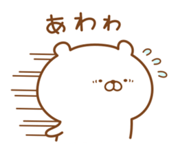 Kumaman3 sticker #12316515