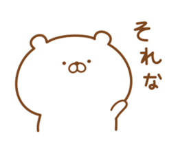 Kumaman3 sticker #12316520