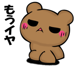 Mr. bear who has ended 2 sticker #12316710
