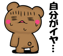 Mr. bear who has ended 2 sticker #12316714