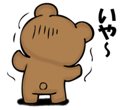 Mr. bear who has ended 2 sticker #12316715