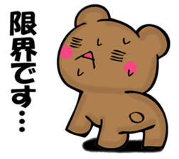 Mr. bear who has ended 2 sticker #12316716