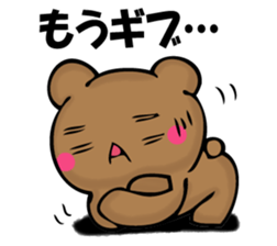 Mr. bear who has ended 2 sticker #12316717