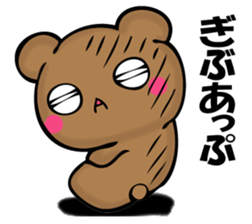 Mr. bear who has ended 2 sticker #12316718