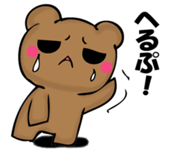 Mr. bear who has ended 2 sticker #12316719