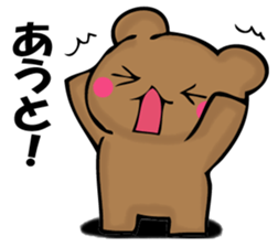 Mr. bear who has ended 2 sticker #12316721