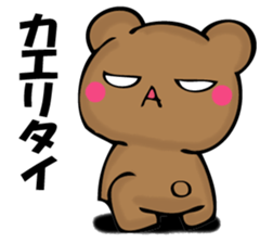 Mr. bear who has ended 2 sticker #12316722