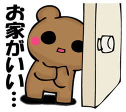 Mr. bear who has ended 2 sticker #12316723