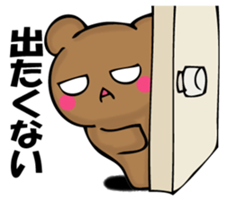 Mr. bear who has ended 2 sticker #12316724