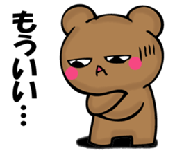 Mr. bear who has ended 2 sticker #12316725